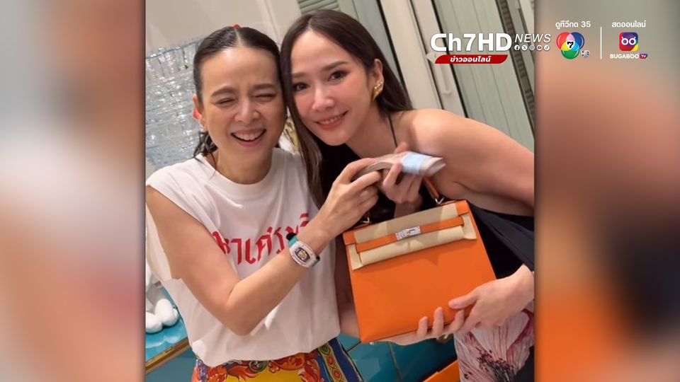 ปาร์ตีปีใหม่ 