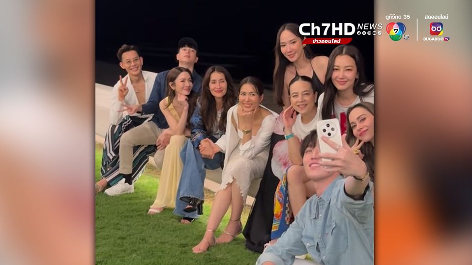 ปาร์ตีปีใหม่ 