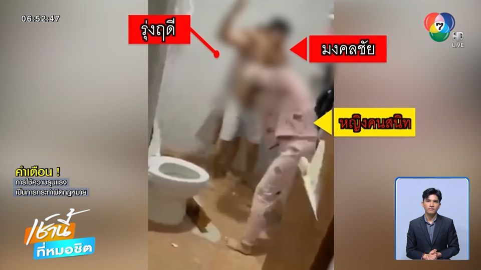 ข่าวการประกวด