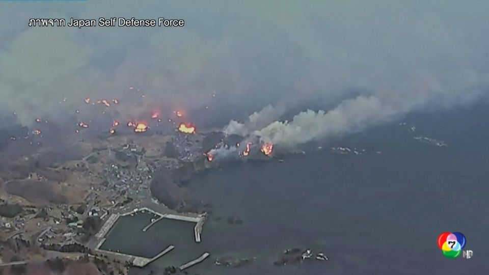 ไฟป่าญี่ปุ่นลุกลามหนักต้องอพยพผู้คนเพิ่ม