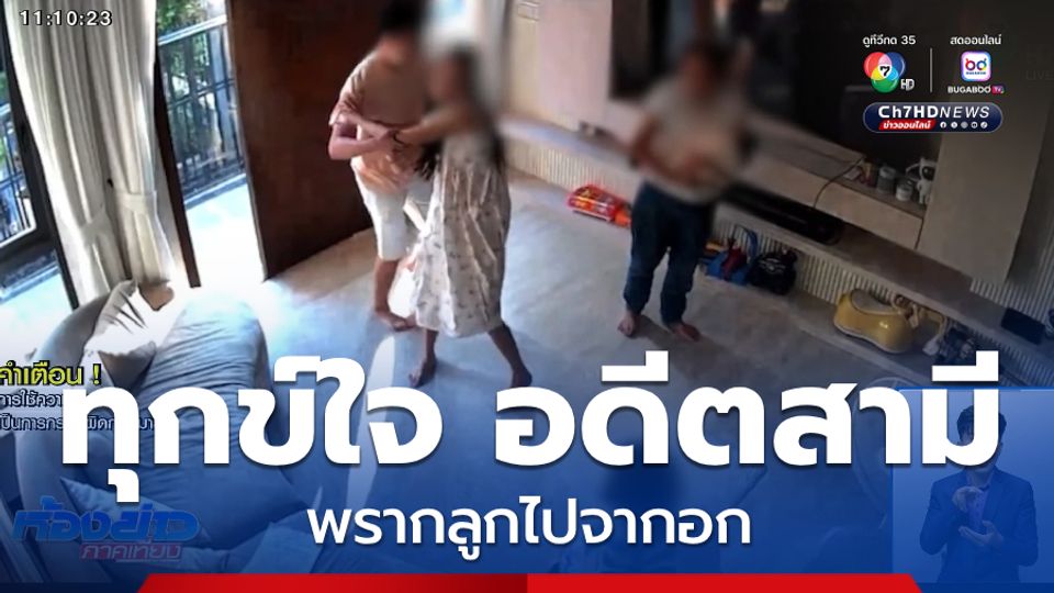 ข่าวการประกวด