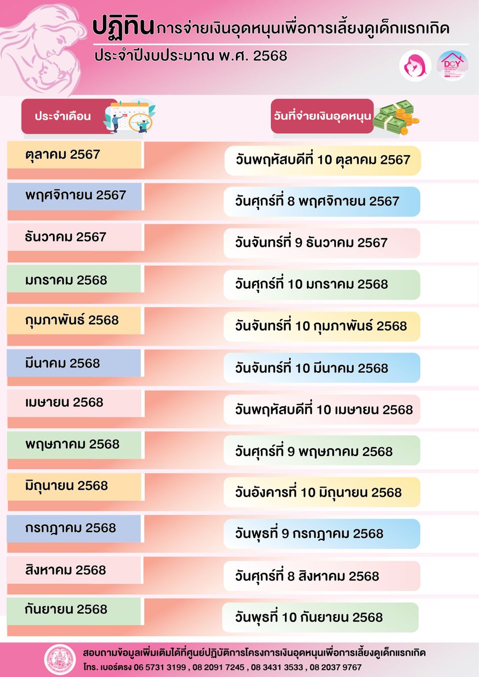 67f73d7419e9e4.11093283.jpg