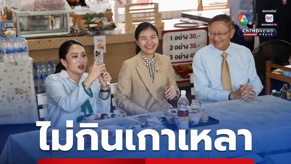 ไม่กินเกาเหลา “นายกฯ” สั่งก๋วยเตี๋ยวเส้นเล็กไม่เผ็ด อุดหนุนพ่อค้าแม่ขายในทำเนียบฯ