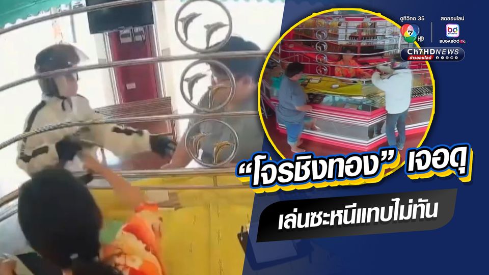 ข่าวการประกวด
