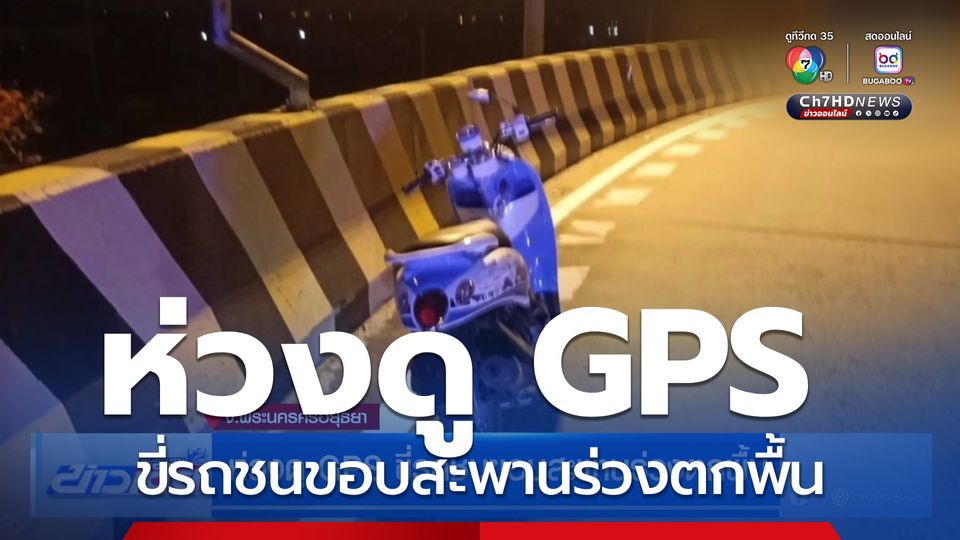 ข่าวการประกวด