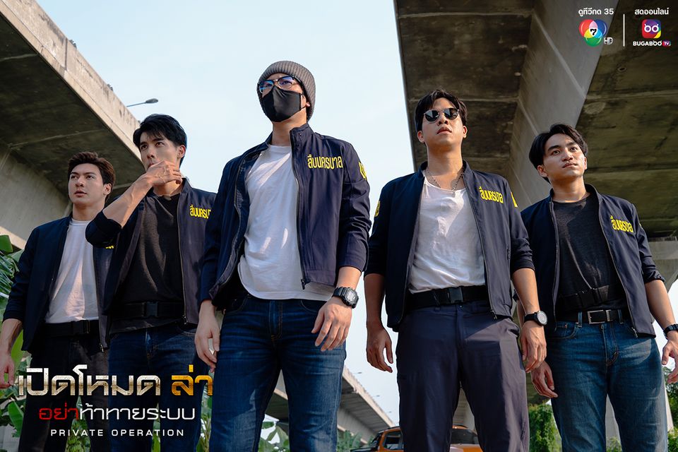 บิ๊ก เซอร์ไพรส์ ! ช่อง 7HD จัดใหญ่  เปิดกล้องละครใหม่กว่า 20 เรื่อง พร้อมเสริมทัพซีรีส์ Boys’ Love – Girls’ Love
