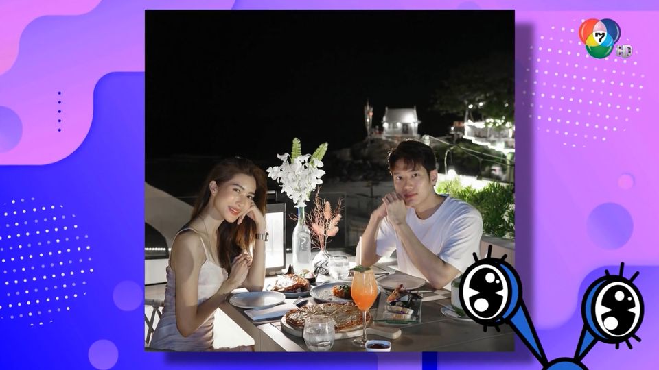 แชป วรากร พาหวานใจ ไอซ์ อธิชนัน เที่ยวหัวหิน | ชิดจอรอดู | 3 พ.ค.68
