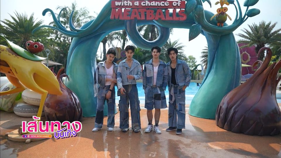 เส้นทางบันเทิง | FULL EP | 11 พ.ค.68