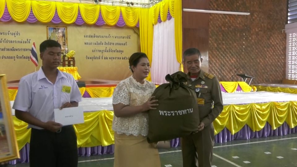 องคมนตรี เป็นประธานในพิธีมอบความช่วยเหลือพระราชทานโครงการสืบสานพระราชปณิธานแก่ราษฎรจังหวัดสตูล พร้อมเยี่ยมชมอุทยานแห่งชาติหมู่เกาะเภตรา จังหวัดสตูล