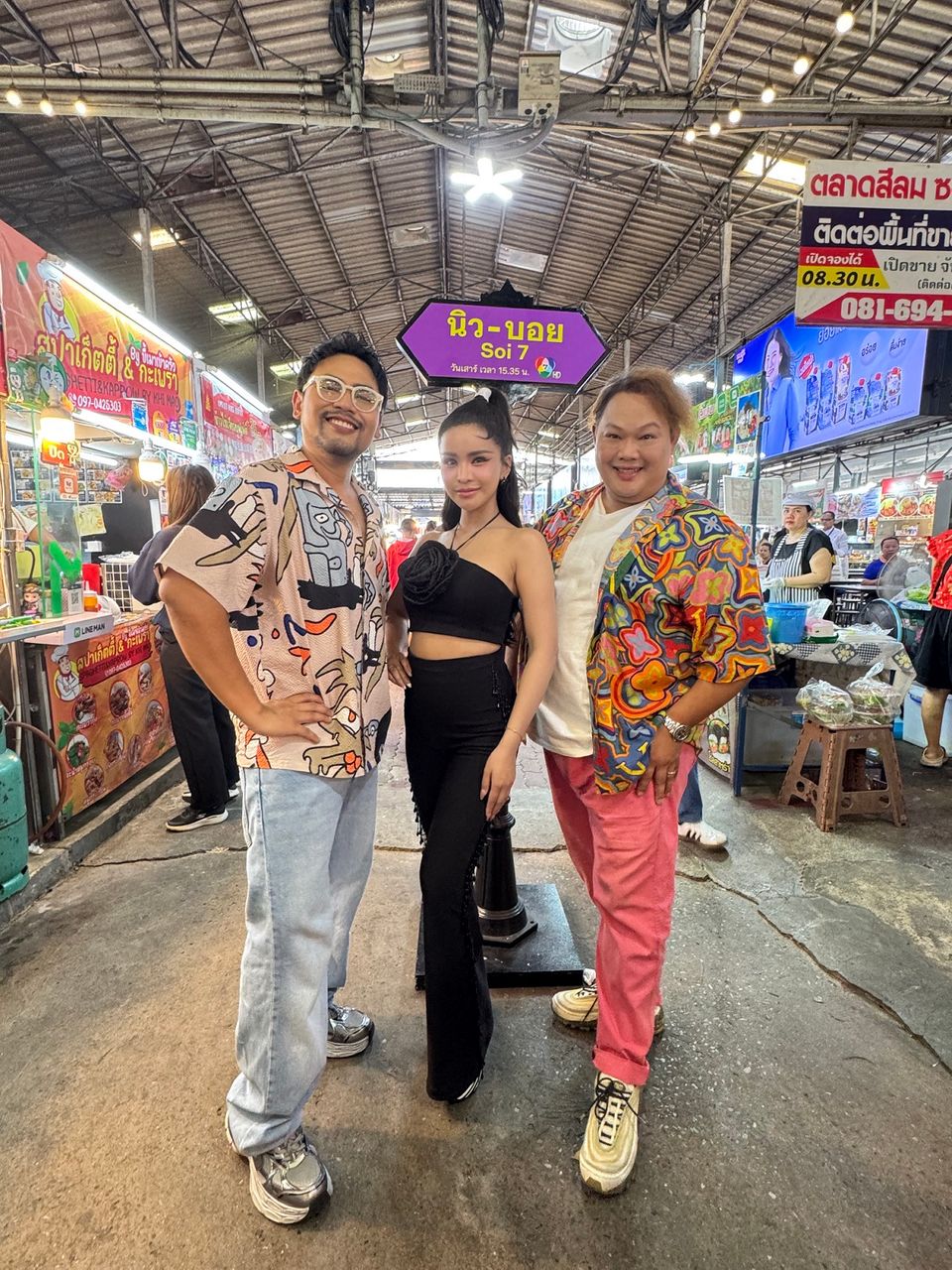“นิว บอย” เปิดใจ อาม-ชุติมา กว่าจะมีวันนี้ที่เป็น มาดามชุตี้ ของแฟนนางงาม เคลียร์ชัดทุกประเด็น ดราม่าร้อน ในรายการ นิว-บอย Soi 7  วันเสาร์ที่ 31 พฤษภาคมนี้ เวลา 15.35 น.  