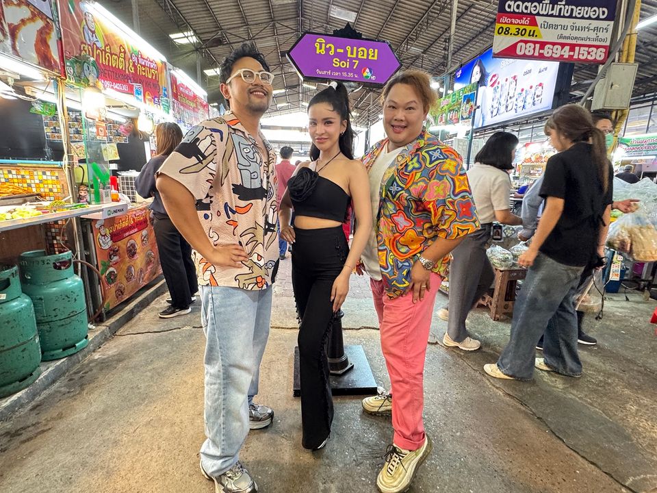 “นิว บอย” เปิดใจ อาม-ชุติมา กว่าจะมีวันนี้ที่เป็น มาดามชุตี้ ของแฟนนางงาม เคลียร์ชัดทุกประเด็น ดราม่าร้อน ในรายการ นิว-บอย Soi 7  วันเสาร์ที่ 31 พฤษภาคมนี้ เวลา 15.35 น.  