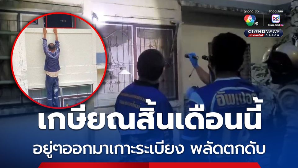 ชายวัย 60 ปี กำลังจะเกษียณสิ้นเดือนนี้ พักอยู่คนเดียวในห้องพักชั้น 5 อยู่ๆออกมาเกาะนอกระเบียงห้อง ก่อนพลัดตกลงมาเสียชีวิต