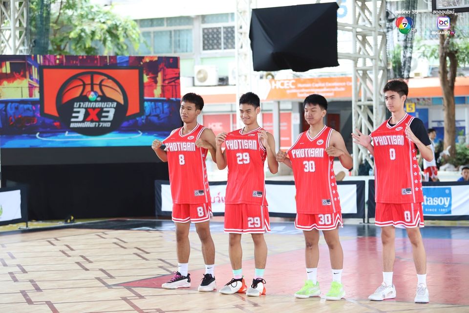 บาสเกตบอล 3x3 แชมป์กีฬา 7HD 2025