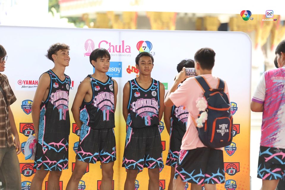 บาสเกตบอล 3x3 แชมป์กีฬา 7HD 2025