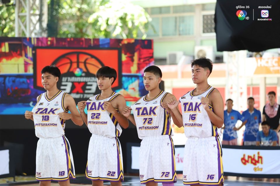 บาสเกตบอล 3x3 แชมป์กีฬา 7HD 2025