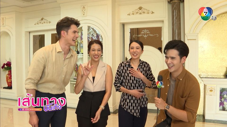 เส้นทางบันเทิง | FULL EP | 4 มิ.ย.68