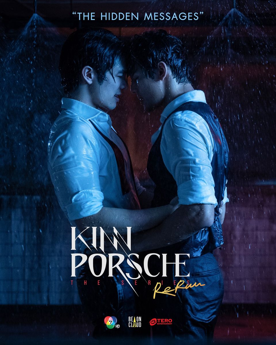 “มาย-อาโป” ชวนแฟน ๆ รอฟิน “KinnPorsche The Series Rerun” เจอกันอีพีแรก ช่อง 7HD เสาร์ 14 มิถุนายนนี้
