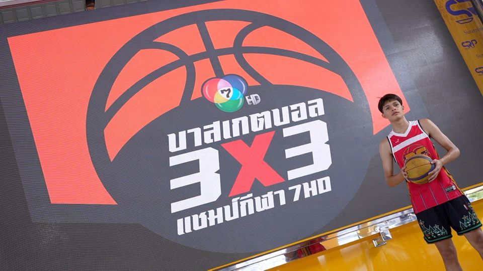 “SPORTS LIFE” คว้าทีมตัวตึงแดนใต้ “รร.สุราษฎร์พิทยา”  อวดฟอร์มก่อนลุย “บาสเกตบอล 3x3 นักเรียนชาย แชมป์กีฬา 7HD 2025”