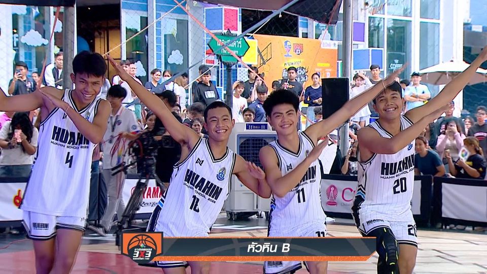 “SPORTS LIFE” บุกแคมป์ยัดห่วง “โรงเรียนหัวหิน”  ส่องวิถีนักกีฬาดีกรีเหรียญทองกีฬาเยาวชนแห่งชาติ