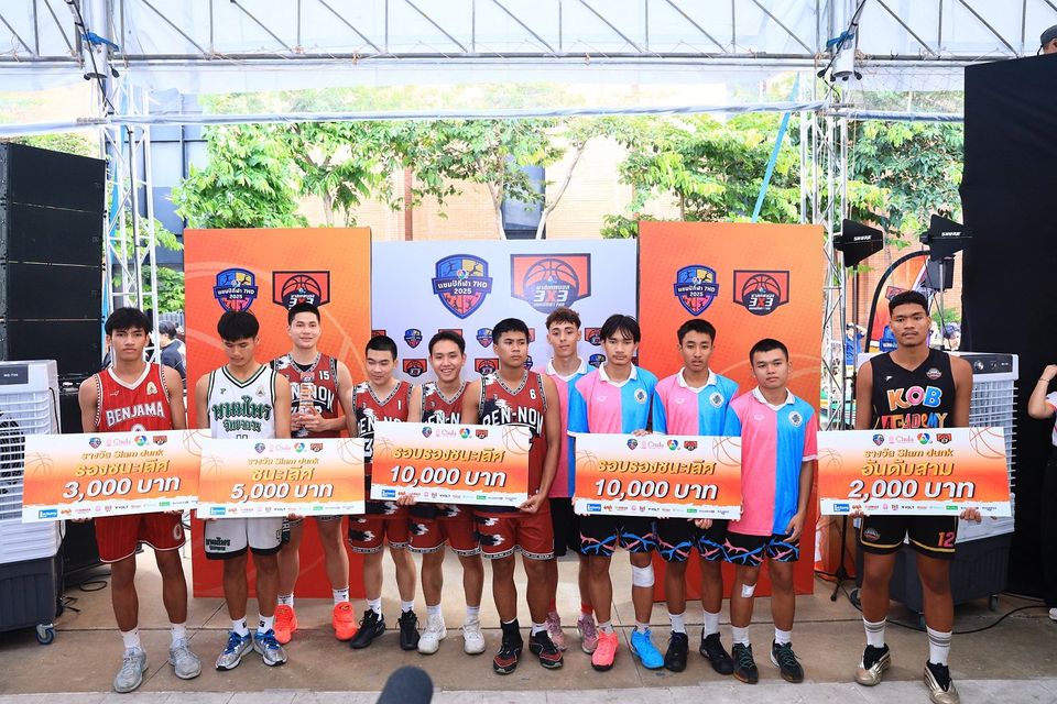  “รร.ท่าข้ามพิทยาคม” ผงาดแชมป์ประเทศไทย คว้าถ้วย “บาสเกตบอล 3X3 นักเรียนชาย แชมป์กีฬา 7HD 2025” ไปครอง