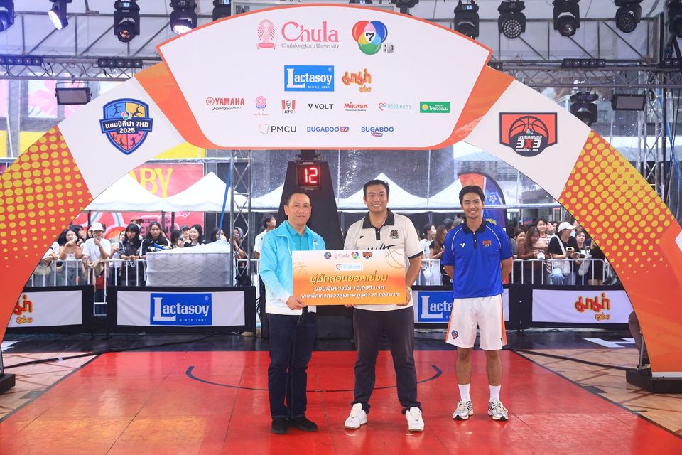  “รร.ท่าข้ามพิทยาคม” ผงาดแชมป์ประเทศไทย คว้าถ้วย “บาสเกตบอล 3X3 นักเรียนชาย แชมป์กีฬา 7HD 2025” ไปครอง