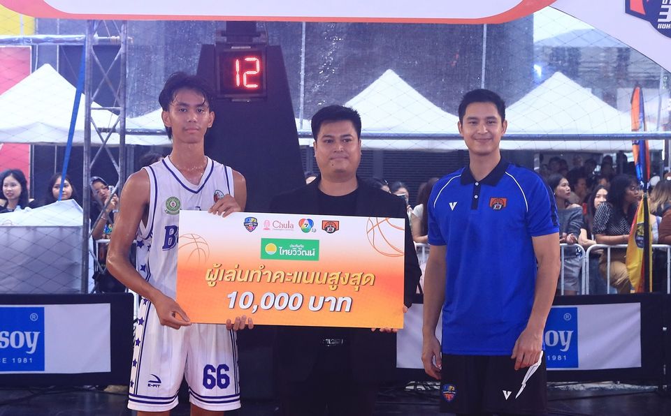  “รร.ท่าข้ามพิทยาคม” ผงาดแชมป์ประเทศไทย คว้าถ้วย “บาสเกตบอล 3X3 นักเรียนชาย แชมป์กีฬา 7HD 2025” ไปครอง