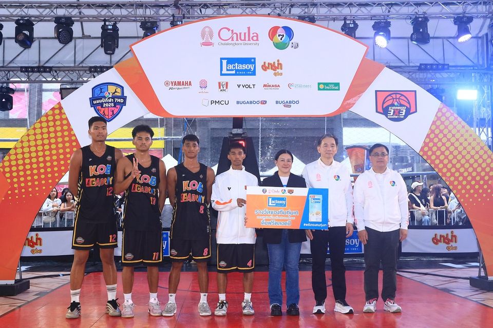  “รร.ท่าข้ามพิทยาคม” ผงาดแชมป์ประเทศไทย คว้าถ้วย “บาสเกตบอล 3X3 นักเรียนชาย แชมป์กีฬา 7HD 2025” ไปครอง