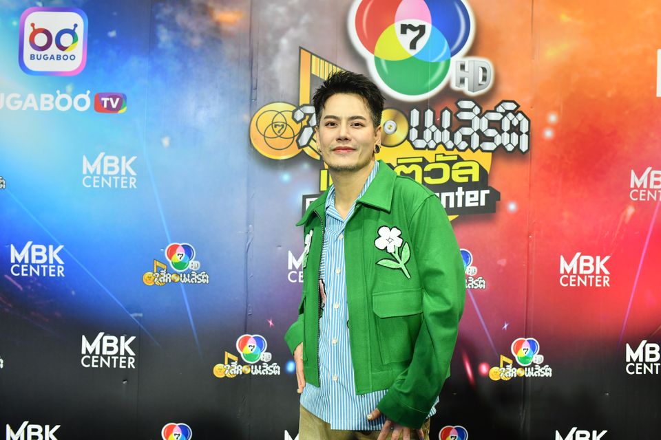 กรี๊ดสนั่น “อ๊อฟ ปองศักดิ์” ทำสมมงจัดเพลย์ลิสต์เพลงฮิตมาเต็มแม็กซ์   “ซัน-ชาย” ผ่านฉลุยร่วมแจมใน “7 สีคอนเสิร์ตเฟสติวัล” สุดมัน   