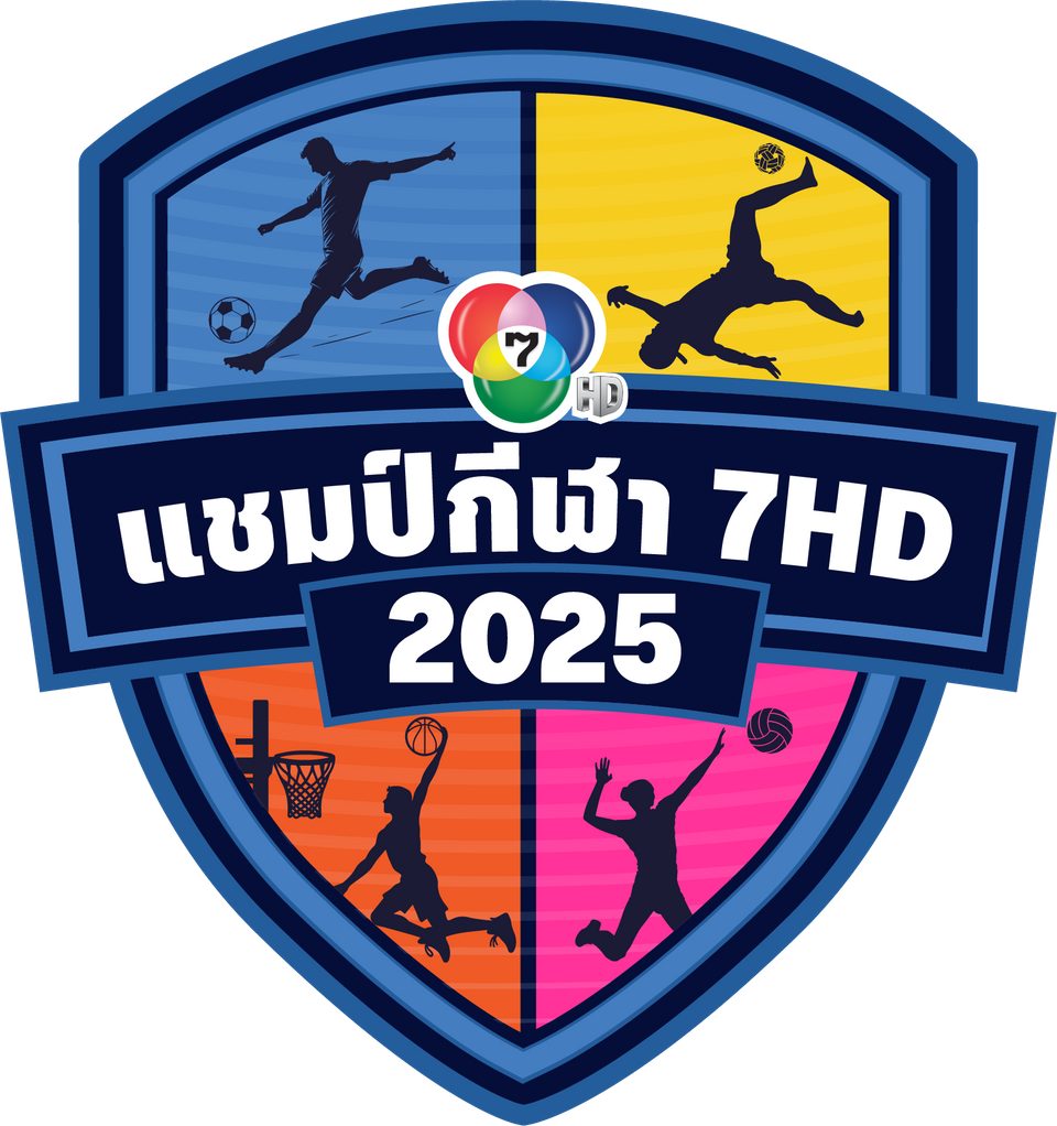 “ช่อง 7HD” ชวนลุ้นผลจับสลากรอบคัดเลือก ศึกลูกยาง “วอลเลย์บอล นักเรียนหญิง แชมป์กีฬา 7HD 2025” พุธที่ 2 ก.ค. เวลา 13.30 น.
