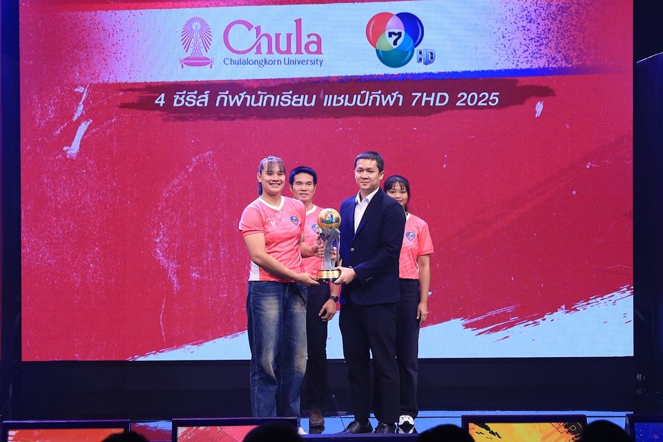“ช่อง 7HD” ชวนลุ้นผลจับสลากรอบคัดเลือก ศึกลูกยาง “วอลเลย์บอล นักเรียนหญิง แชมป์กีฬา 7HD 2025” พุธที่ 2 ก.ค. เวลา 13.30 น.