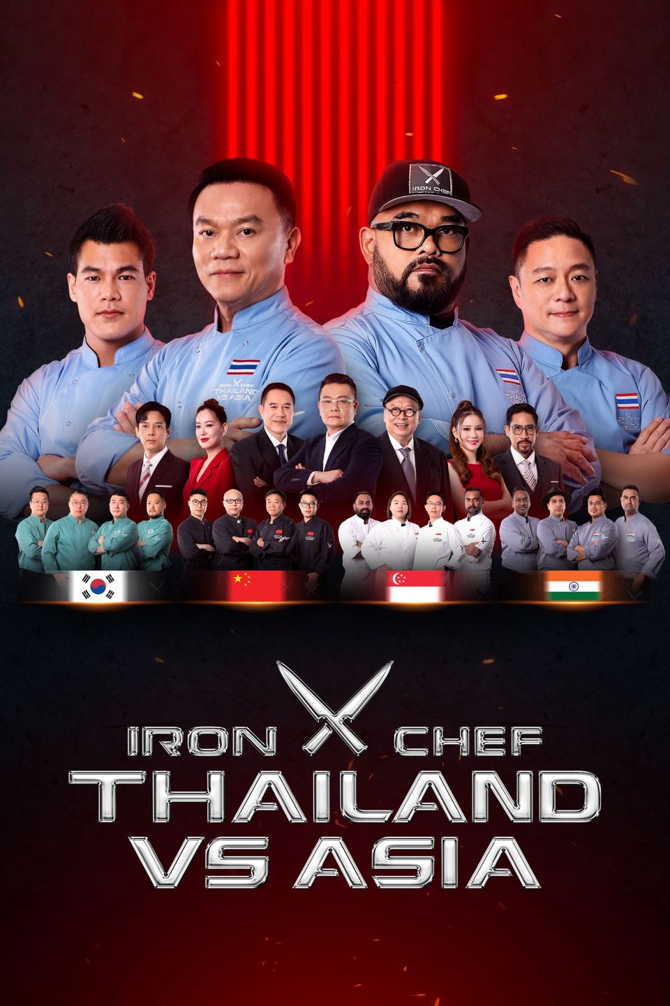 “เฮลิโคเนีย” สยายปีกวงการอาหาร..กระหึ่มทั่วเอเชีย 25 ประเทศ  Iron Chef Thailand VS Asia เชฟกระทะเหล็กประเทศไทย ปะทะ เอเชีย 