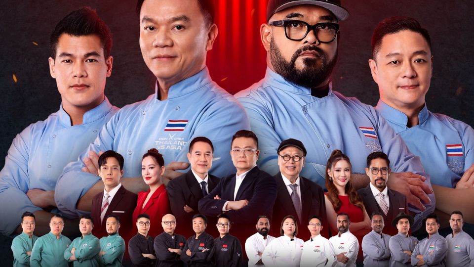 “เฮลิโคเนีย” สยายปีกวงการอาหาร..กระหึ่มทั่วเอเชีย 25 ประเทศ  Iron Chef Thailand VS Asia เชฟกระทะเหล็กประเทศไทย ปะทะ เอเชีย 