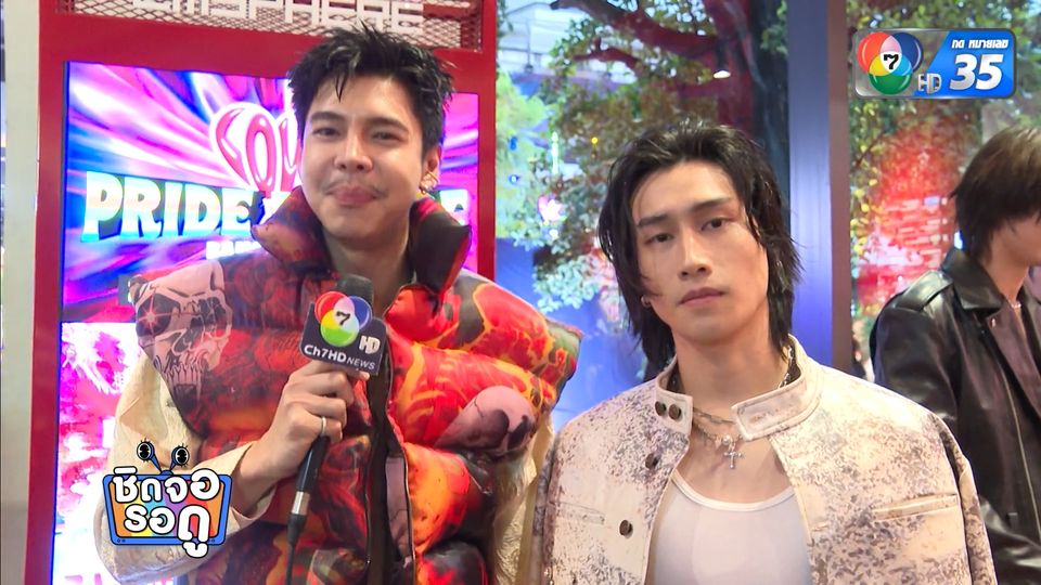 ไบเบิ้ล-จ๊อบ ดีใจ คินน์พอร์ช เดอะซีรีส์ คัมแบ็ก | ชิดจอรอดู | 1 ก.ค.68