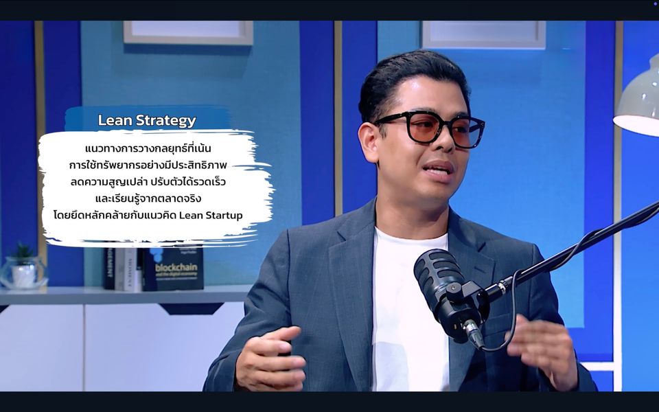 “ไต้ฝุ่น” ชวน “คุณเจมส์-วรปรัชญ์” เปิดสูตรลับธุรกิจร้อยล้าน ตอบโจทย์โลกออนไลน์ ใน “ติดลมบน”