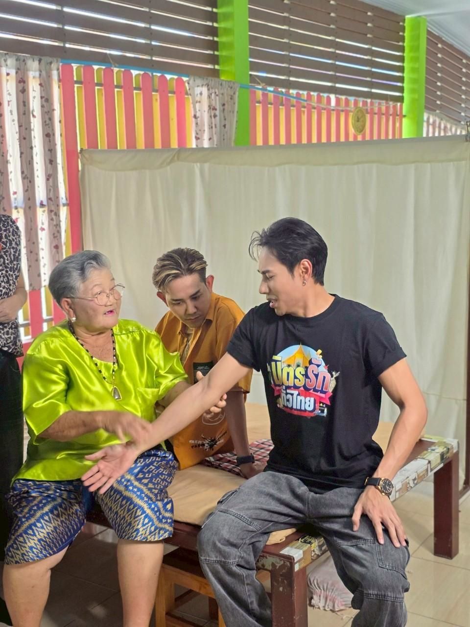 “เอ-แป้ง” เสริมความสนุกชวนคนกันเอง “มิตร มิตรชัย”  ตามหาของดี หมอนวดฝ่ามืออรหันต์ จ.อ่างทอง