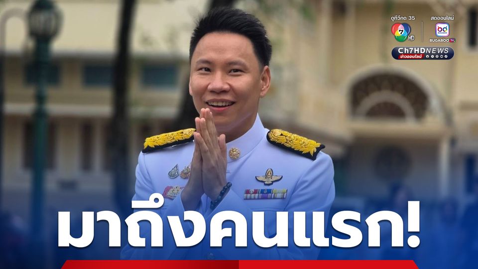 ทำเนียบฯ คึกคัก ต้อนรับ “ครม.” ชุดใหม่ “อรรถกร” รมว.กระทรวงเกษตรฯ มาคนแรก
