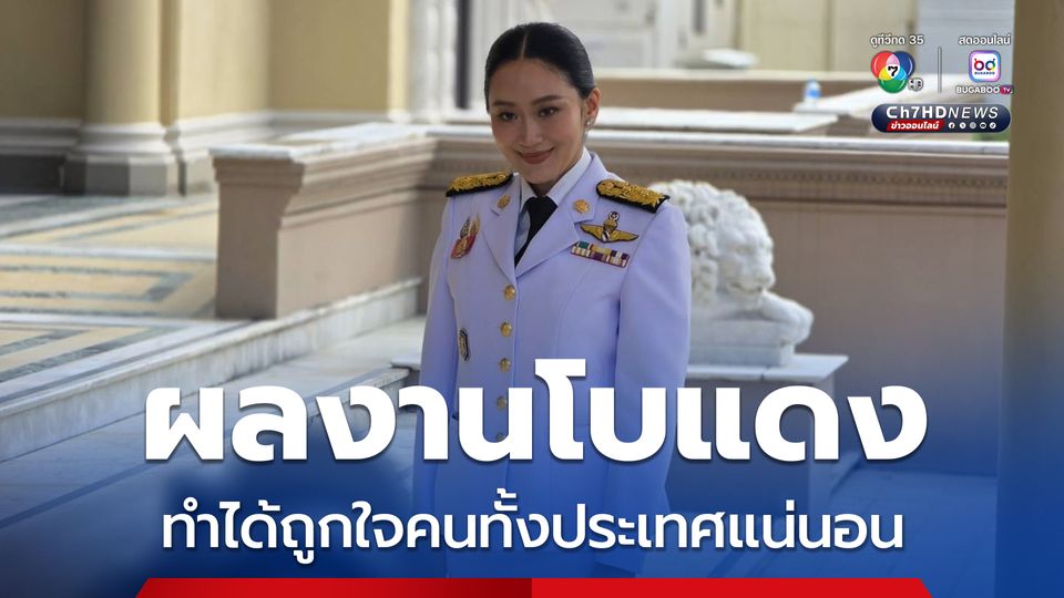 สมชัยชงผลงานชิ้นโบแดงให้ รมว. วัฒนธรรม ทำได้ถูกใจคนทั้ง ปท. แน่นอน