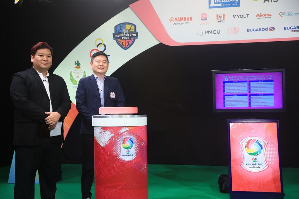 เผยโผรอบคัดเลือก “วอลเลย์บอล นักเรียนหญิง แชมป์กีฬา 7HD 2025" ปักหมุดเชียร์ นัดแรก 11 ก.ค.นี้ ที่ สนามจันทนยิ่งยง