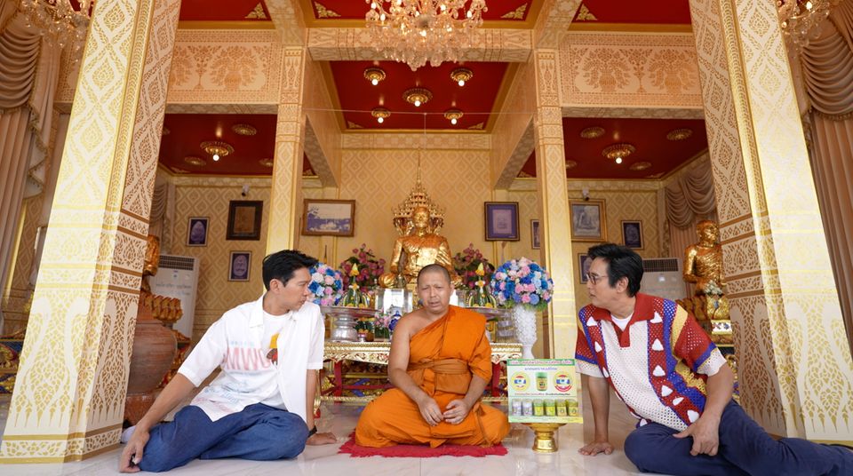 “หนุ่มแท่ง อารามทัวร์” พาลุย จ.พระนครศรีอยุธยา  เที่ยว “วัดบางปลาหมอ” กราบ “หลวงปู่สุ่น”