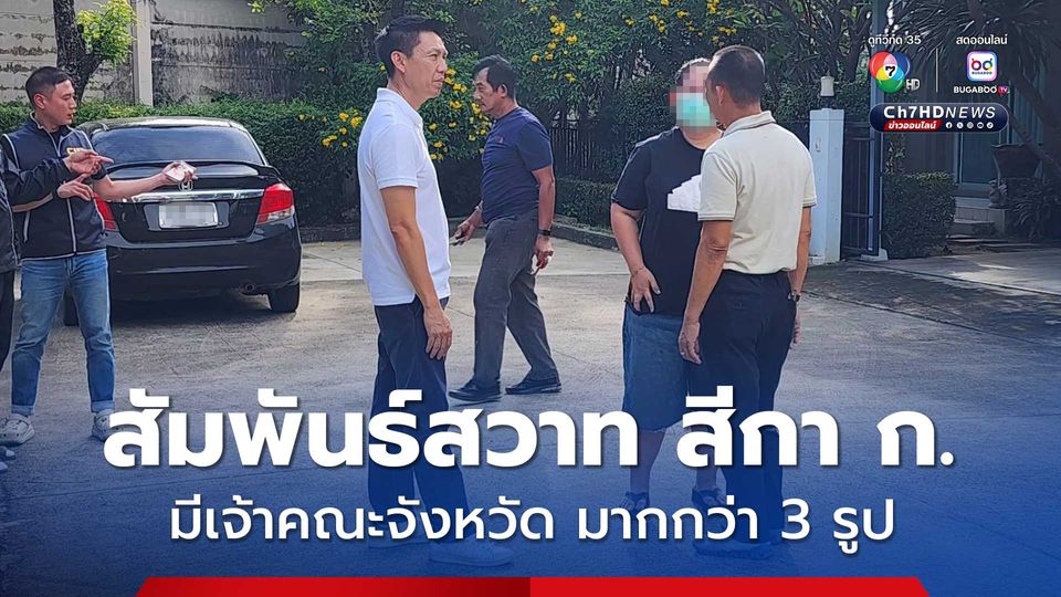 เจ้าอาวาสวัดดังย่านฝั่งธนฯ 1 ในพระ 8 รูป มีสัมพันธ์สีกา ก.