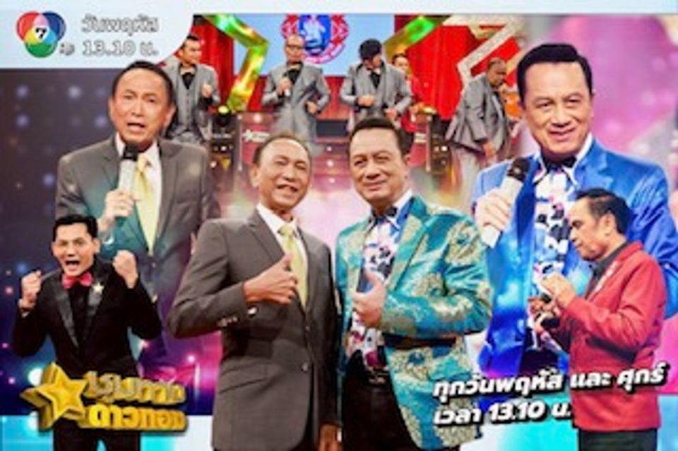 “ศรชัย&จีระพันธ์”โชว์เก๋าปลุกตำนานลูกทุ่งคลาสสิก  กลุ่ม11“ออม-กานต์-พิวเตอร์”คว้าไมค์ประชันลูกคอจัดจ้าน
