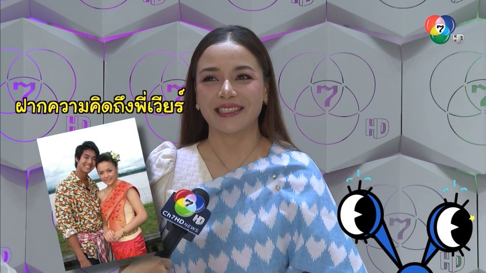 อเล็กซานดร้า กลับมาเยือนช่อง 7HD ในรอบ 10 ปี พร้อมฝากซิงเกิลใหม่ "ต้มอึ่งไข่" | ชิดจอรอดู | 9 ก.ค.68