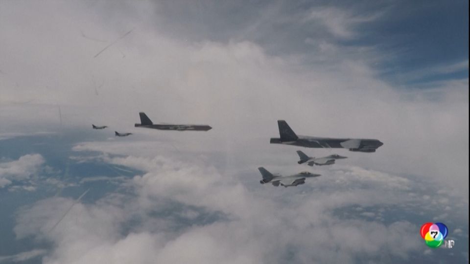 เกาหลีใต้, ญี่ปุ่น และสหรัฐฯ นำเครื่องบินทิ้งระเบิด "B-52" ร่วมซ้อมรบ