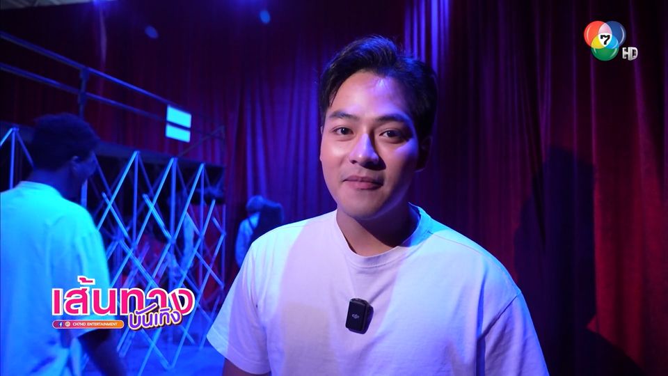 เส้นทางบันเทิง | FULL EP | 14 ก.ค.68