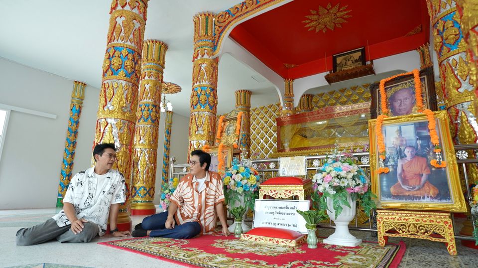 “หนุ่ม-แท่ง” พาทัวร์ “วัดสังโฆสิตาราม” จ.สุพรรณบุรี  กราบขอพร “หลวงพ่อครื้น” ที่สายเมตตาต่างศรัทธา 