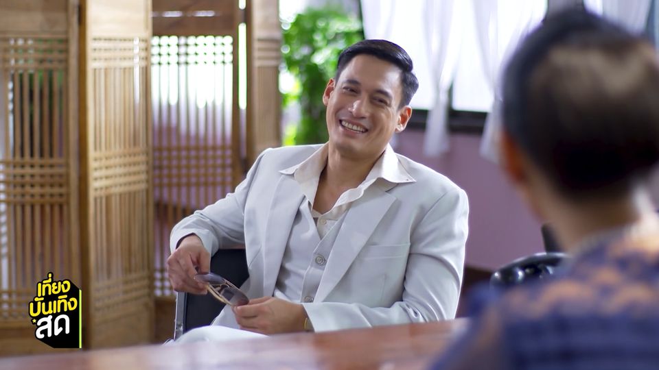 พล พูลภัทร รับบท ดร.สุดหล่อจบเมืองนอก ในละคร เมืองแก้ว