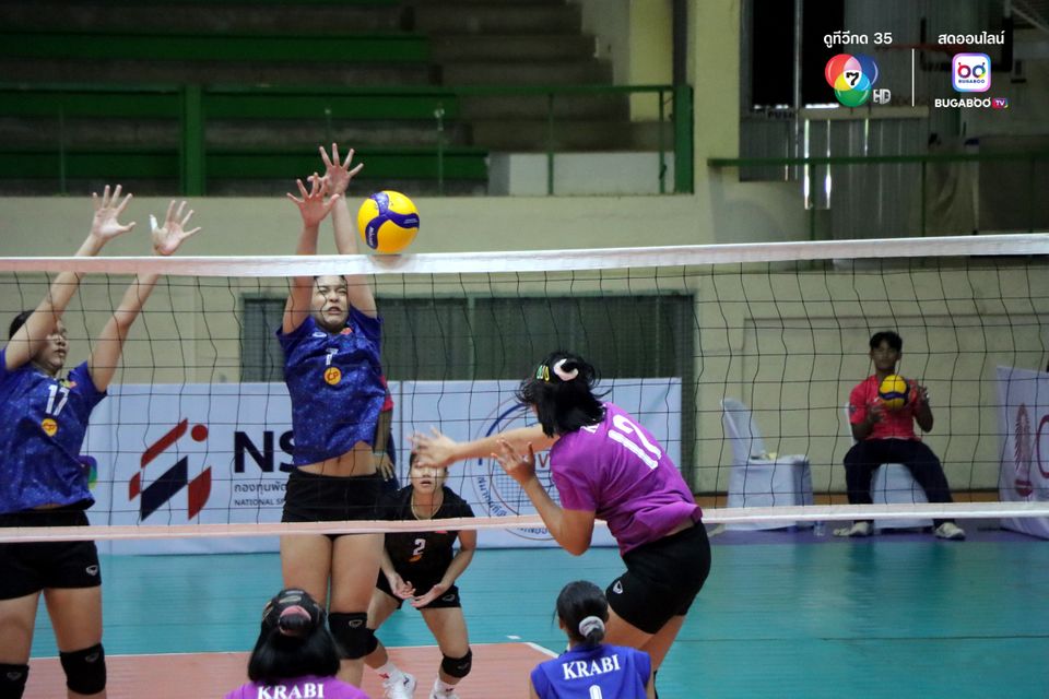 วอลเลย์บอลแชมป์กีฬา 7HD