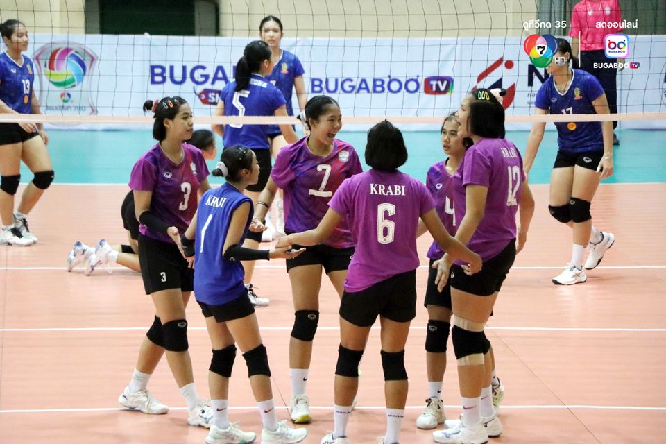 วอลเลย์บอลแชมป์กีฬา 7HD