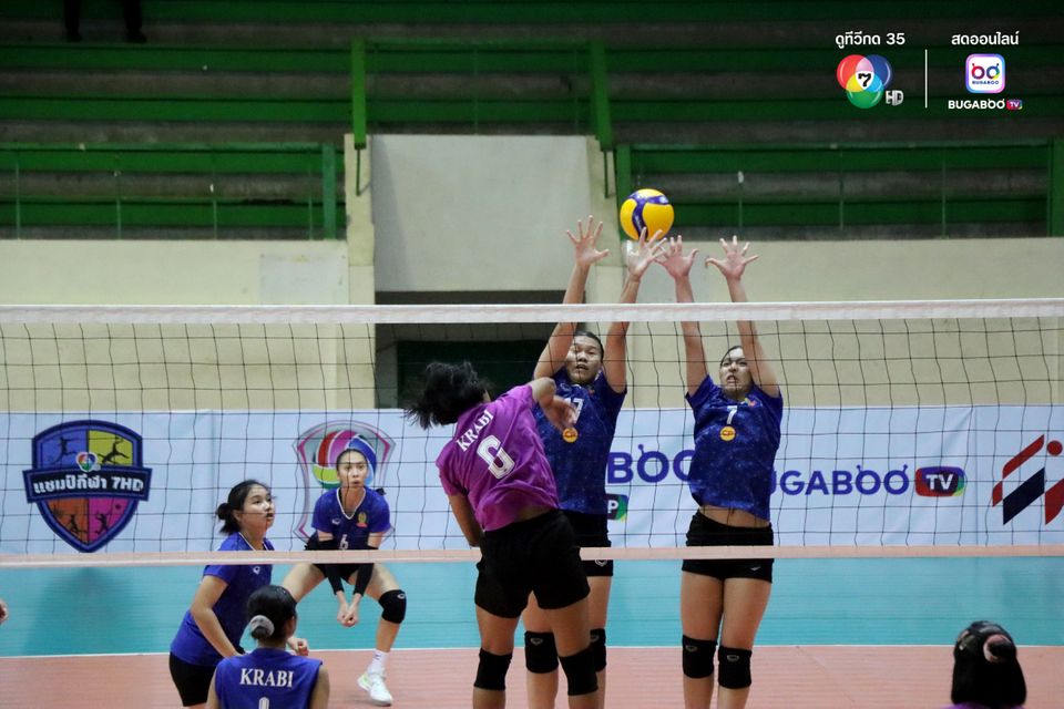 วอลเลย์บอลแชมป์กีฬา 7HD