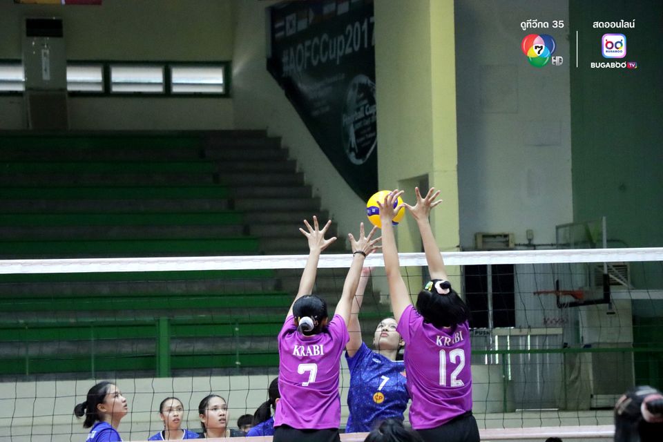 วอลเลย์บอลแชมป์กีฬา 7HD